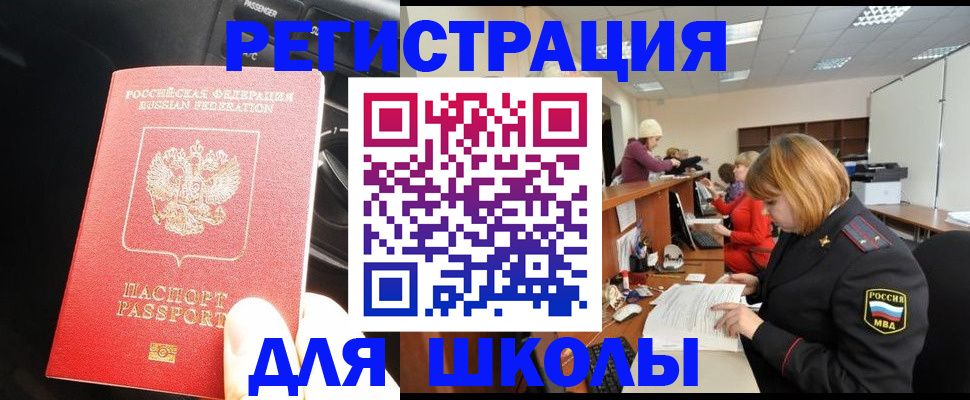 временная регистрация недорого в Кольчугино